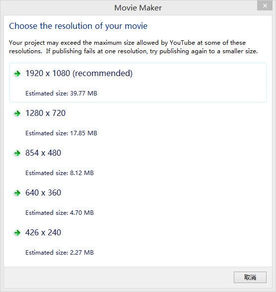 choose resolution before upload youtube windows movie maker